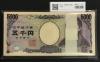 樋口一葉 5000円札 早番 GX000601～700J 連番100枚 完未品