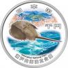 国立公園制度100周年記念千円銀貨幣「瀬戸内海国立公園」R6年銘 完未品