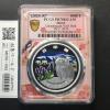 国立公園制度100周年記念千円銀貨幣「大雪山国立公園」R7年銘 PCGS PR70DCAM