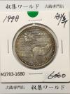 5000円 銀貨 長野オリンピック冬季競技大会 1998年(平成10年) 極美品