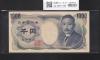 夏目漱石 1000円紙幣 1984年/大蔵省銘 2桁 キリ番/黒色 HQ300000R 完未品