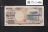 守礼門 2000円札 2000年銘 源氏物語絵巻 初版 AA-A券 2桁 AA378906A 未使用