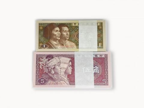 中国少数民族像 1980年銘 1角+5角紙幣 各100枚ピン札