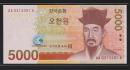 韓国紙幣 5000Won札 初期AA-A券 完未品