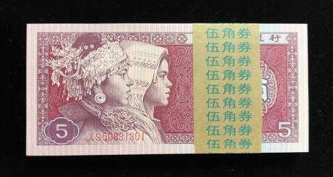 中国紙幣 1980年5角 旧帯 100枚束札 完未品 特価限定品
