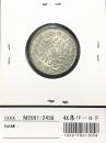 鳳凰 100円銀貨 1957年(S32年) 量目4.8g 準未品-2458