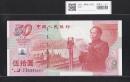中国人民銀行 1999年 中国建国50周年記念 50元 J3539543～未使用