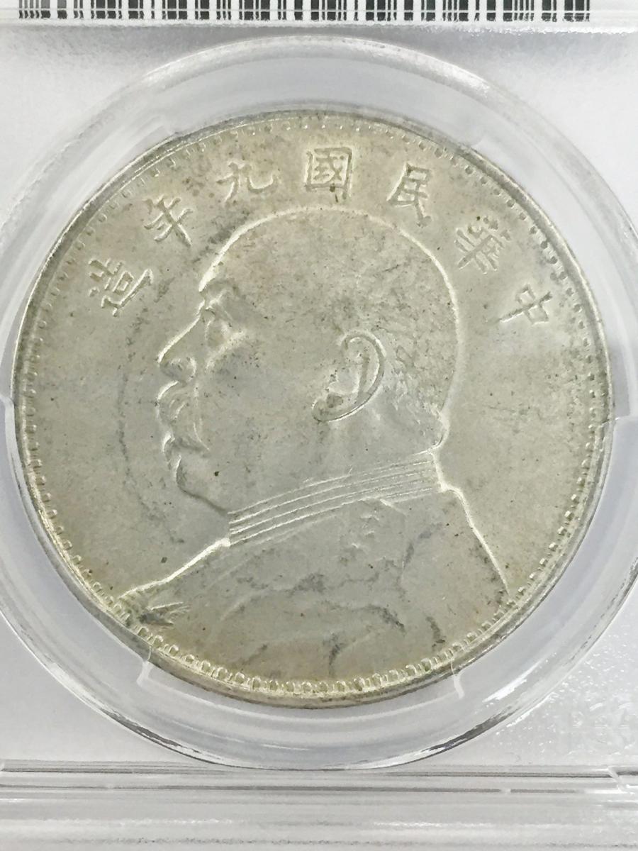 中国硬貨 銀貨 中国民国九年造 袁世凱 $1 1920年 PCGS MS61 | 収集ワールド