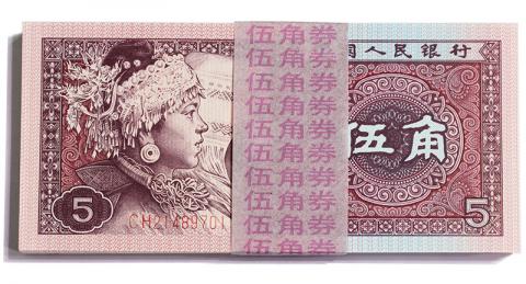 中国紙幣 1980年 5角 少数民族 CH冠 100枚束
