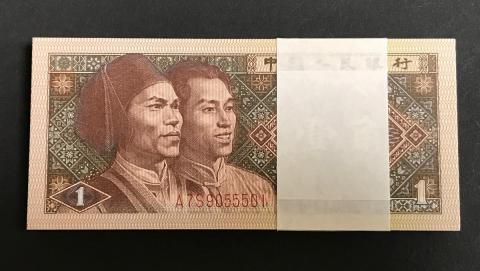 中国紙幣 1980年1角 100枚束札 未使用501