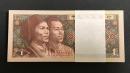 中国紙幣 1980年1角 100枚束札 未使用501