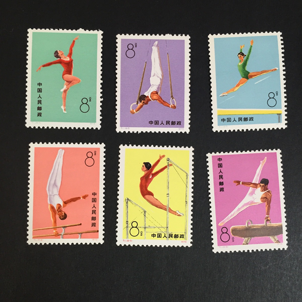 中国切手 T1 体操競技 6種完 1974年 2 | 収集ワールド