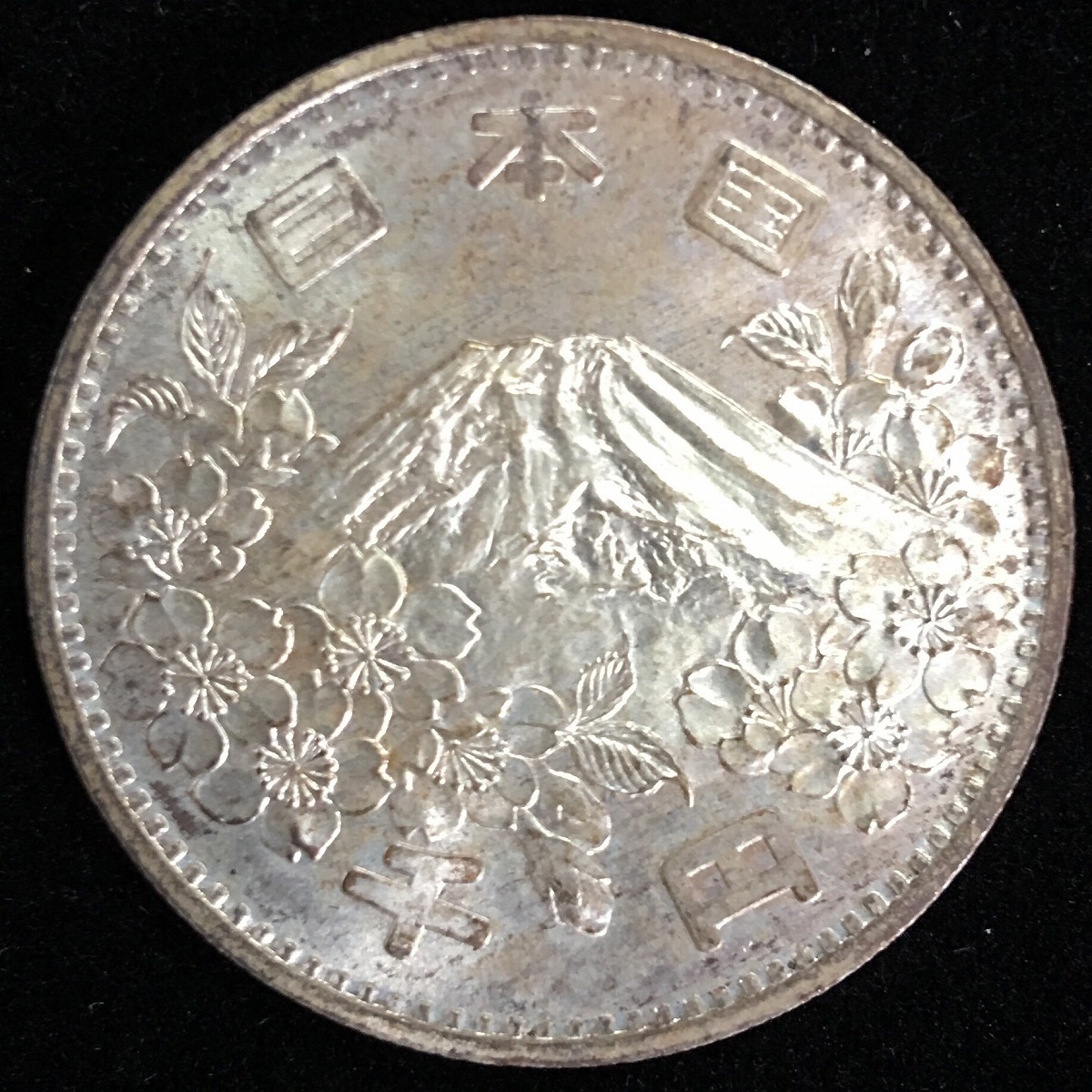 日本硬貨 東京オリンピック千円記念銀貨 1964年 5