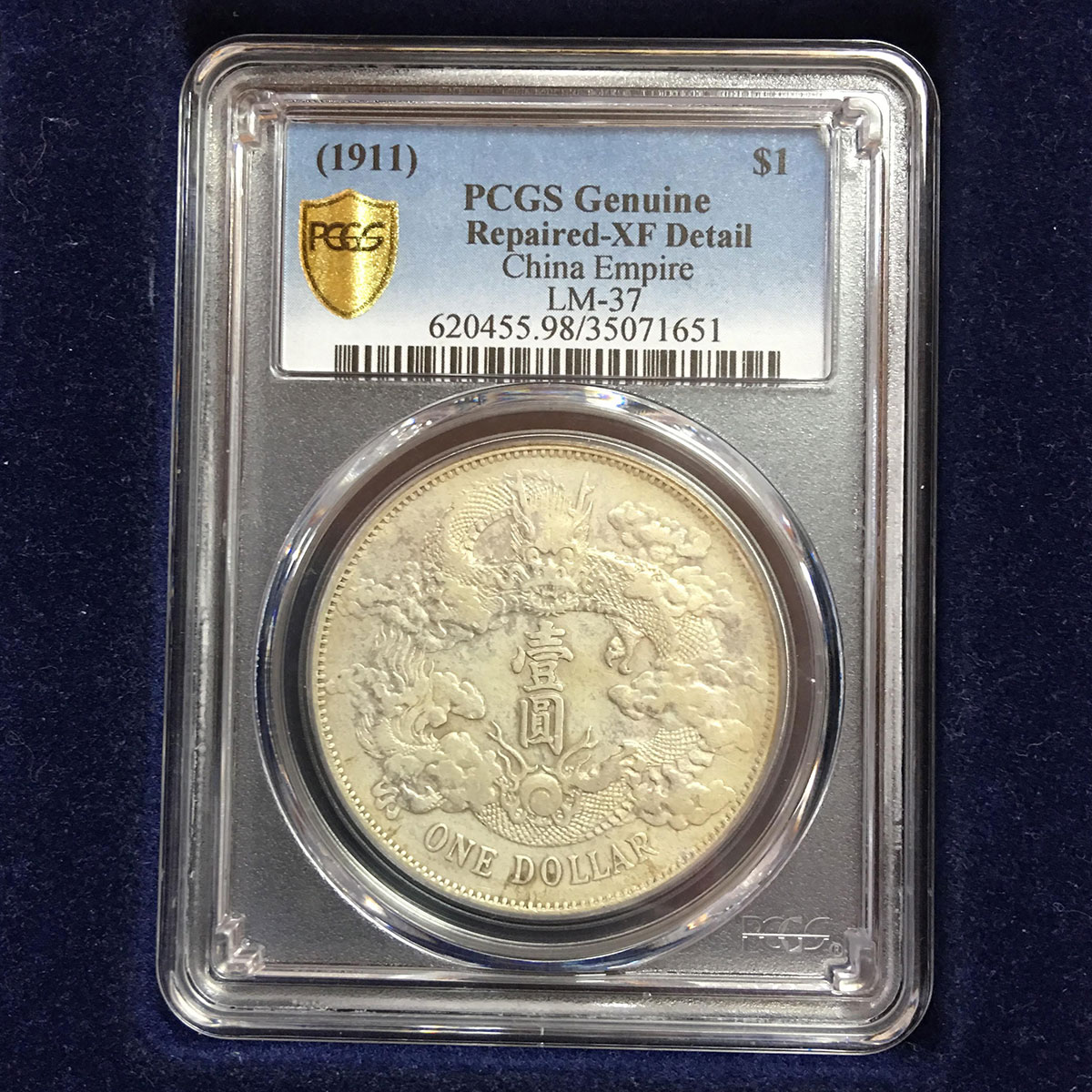 中国硬貨 銀貨 大清宣統3年 $1 1911年 PCGS XF-DETAIL