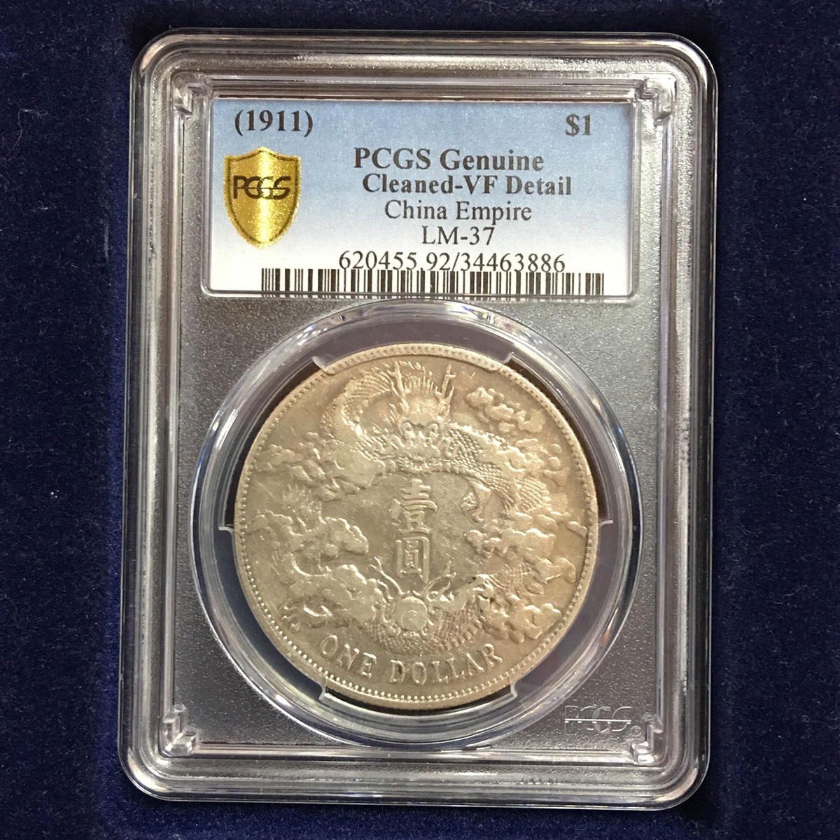 中国硬貨 銀貨 大清宣統3年 $1 1911年 PCGS VF　DETAIL 34463886