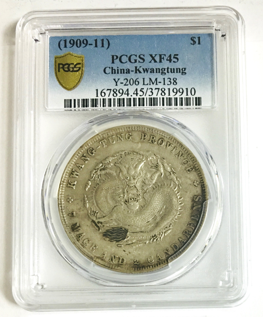 約5.8kg 古銭 コイン 近代 硬貨 穴銭 雑銭 中国古銭 いろいろ 大量 