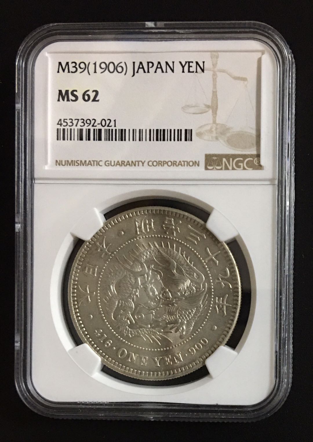 旧1円金貨 明治4年 NGC スラブコイン UNC DETAILS - 貨幣