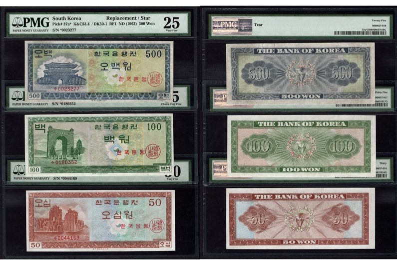 韓国 1000 Hwan旧紙幣 1962年