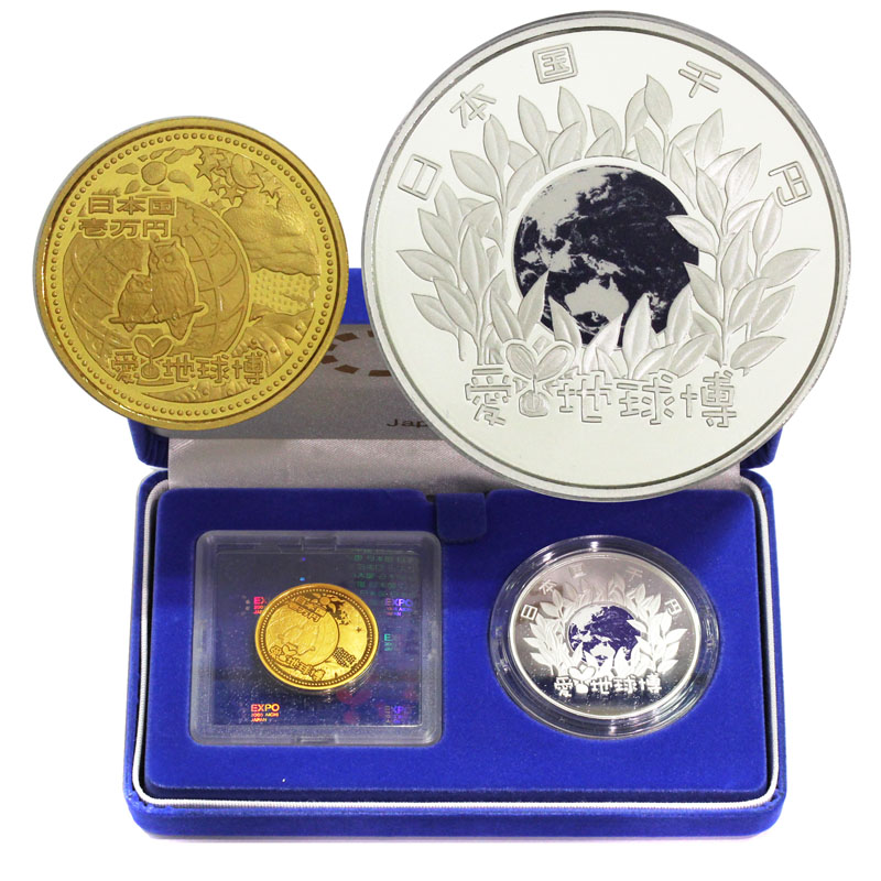 日本 2005年愛知国際博覧会記念プルーフ金銀2種セット
