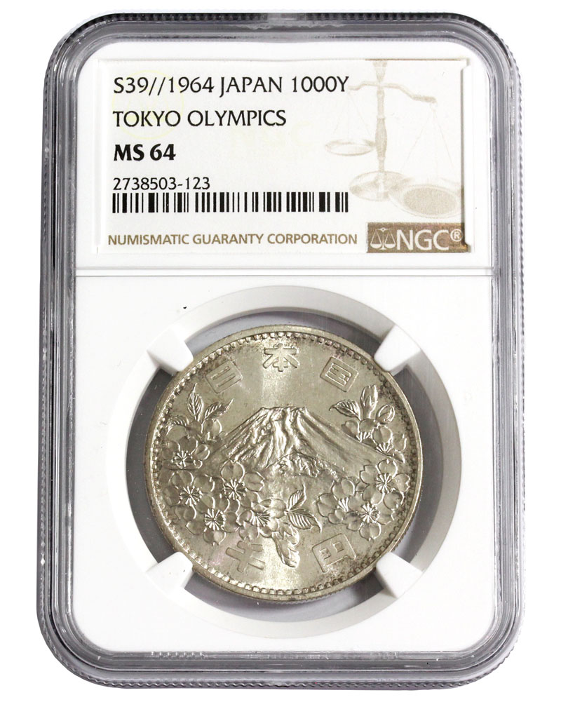 1964年 東京オリンピック銀貨  NGCグレードMS64