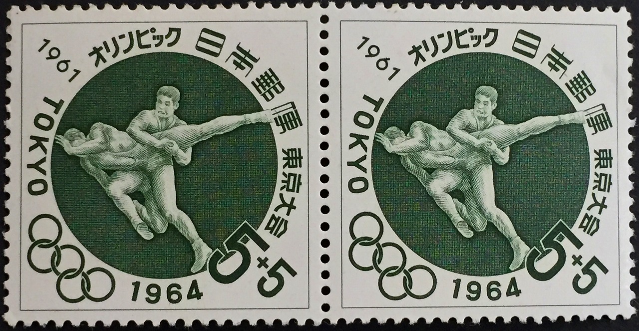 1961オリンピック　1964東京大会　面額10円×2枚未使用　緑色