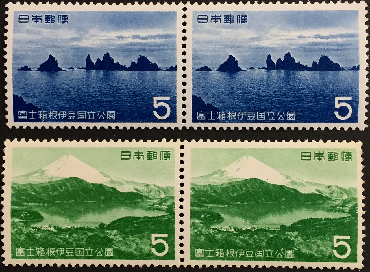 富士箱根伊豆国立公園　(藍色)5円×2枚未使用+(緑色)5円×2枚未使用　4枚セット
