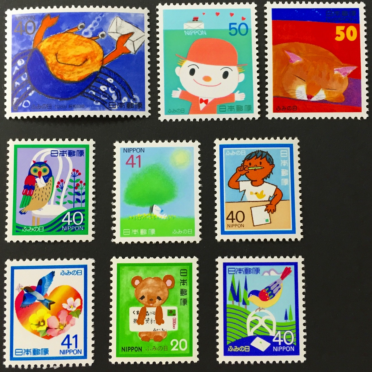 ペルー切手 9枚セット