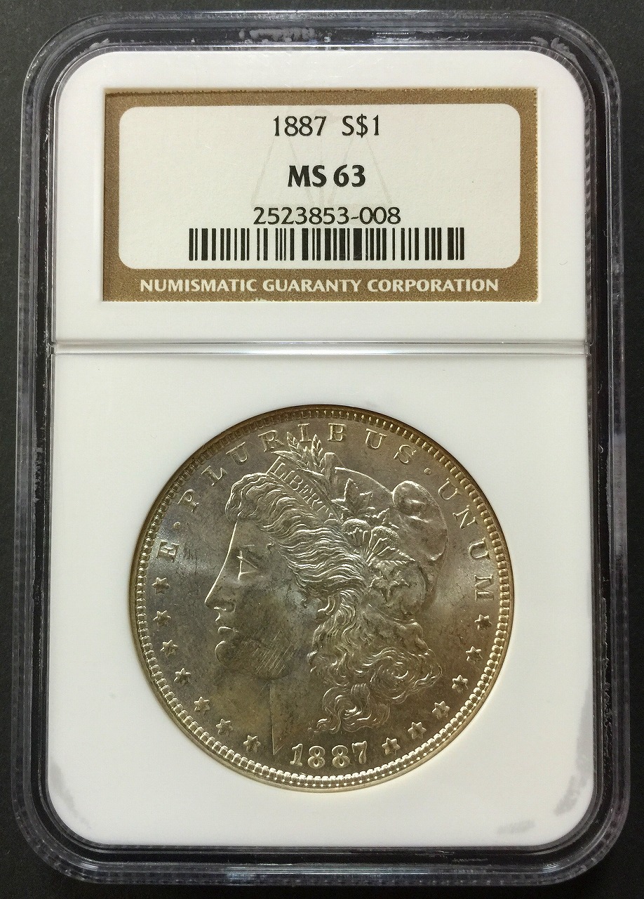アメリカ銀貨 $1 モルガン 1887年 NGC MS63 | 収集ワールド