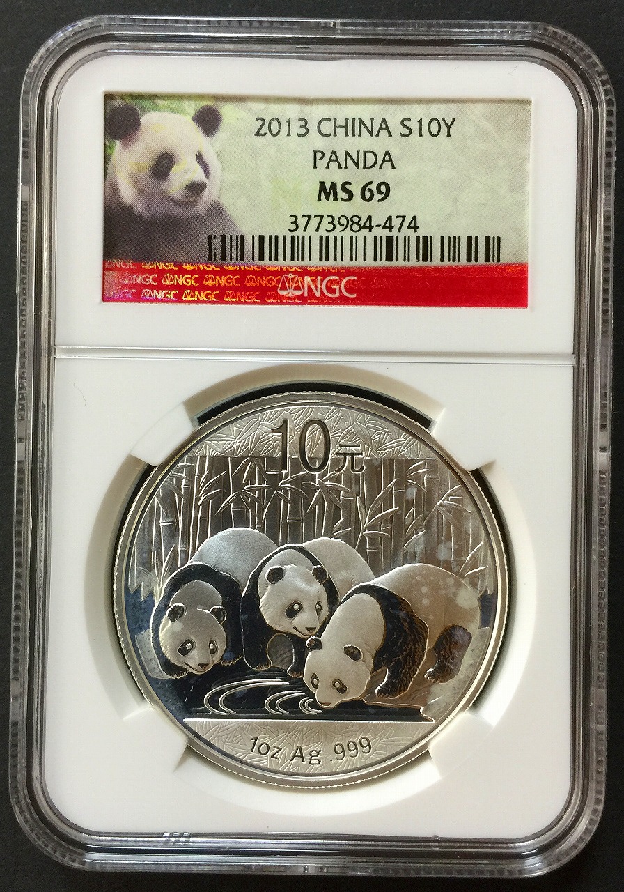 NGC 中国 パンダ銀貨 4枚セット(2015.2016.2017.2018年)美術品 ...