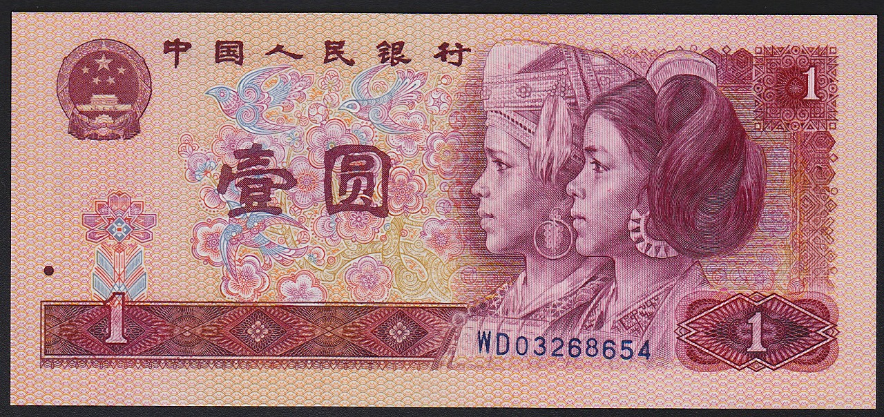 中国紙幣　1980年　赤金龍　1元　WD　完未品