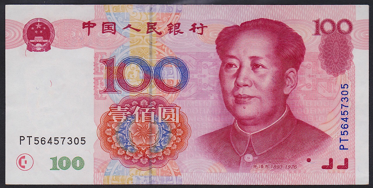 中国紙幣 現行 1999年 100圓 PT56457305 完未品 一枚