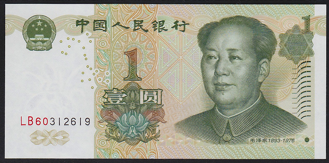中国紙幣　現行 1999年　1元　LB冠一枚　完未品