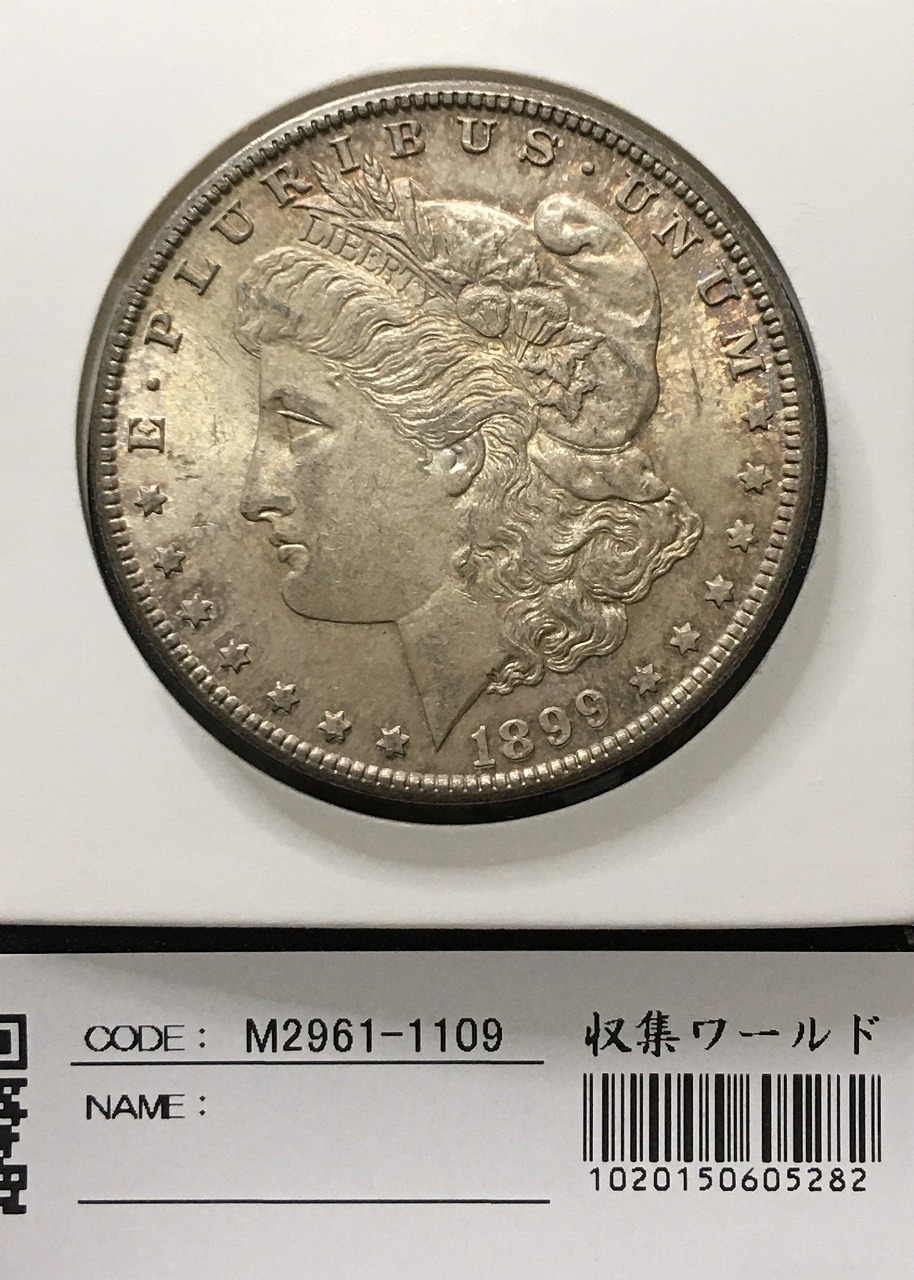 USA 1ドル銀貨 モルガンダラー 1899年 Oマーク 未使用極美 | 収集ワールド