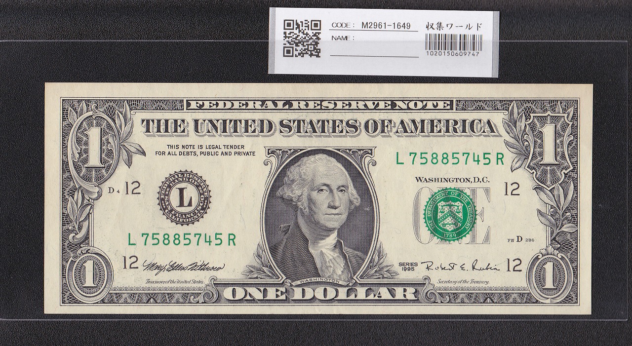 アメリカ 1ドル紙幣 1995年シリーズ L75885745R 未使用極美 | 収集ワールド