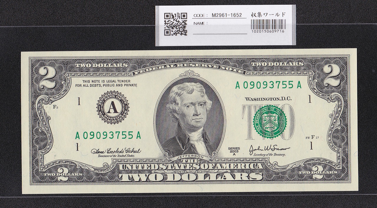 アメリカ 2ドル紙幣 2003年Aシリーズ A09093755A 完全未使用