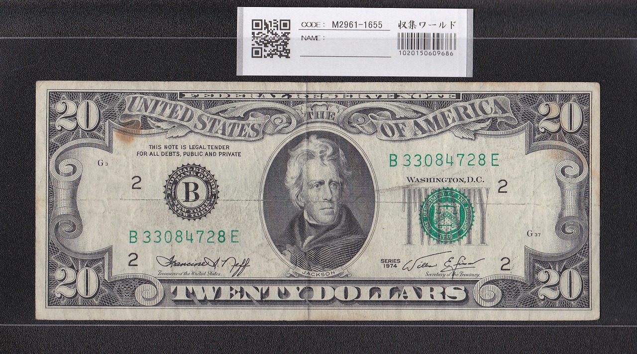 USA 20ドル紙幣 ジャクソン 1974年シリーズ B33084728E 流通美品
