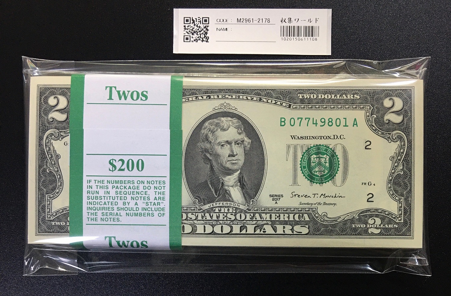 USA 2ドル紙幣 2017年Aシリーズ B07749801A〜100枚連番 完未品