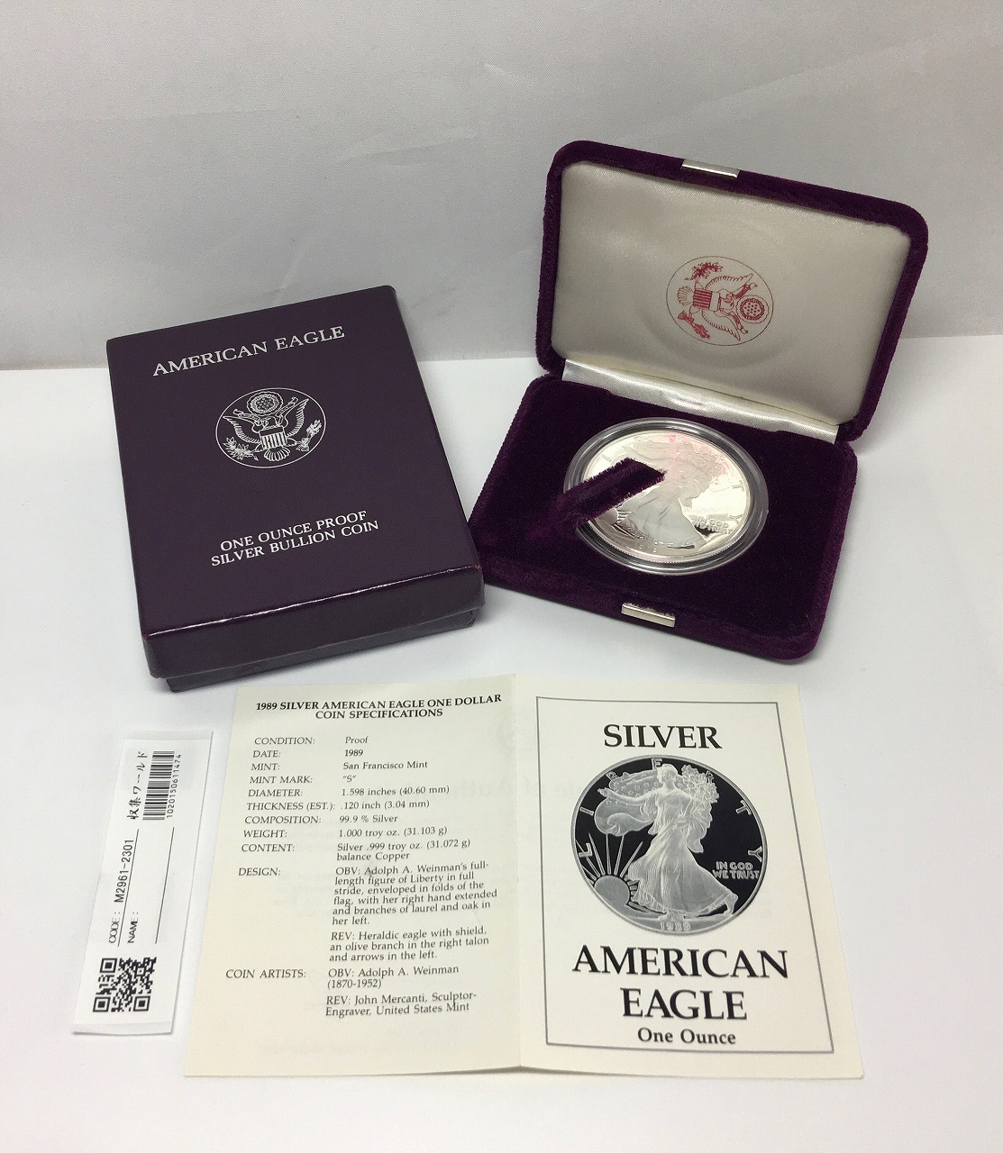アメリカ銀貨 1989年 イーグル 1ドル プルーフ銀貨 Sマーク 完未品
