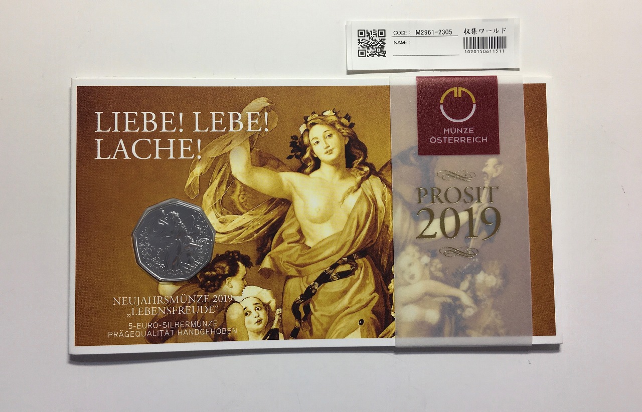 EU銀貨 ウィーン国立歌劇場建築 150周年記念銀貨 2019年銘 完未品