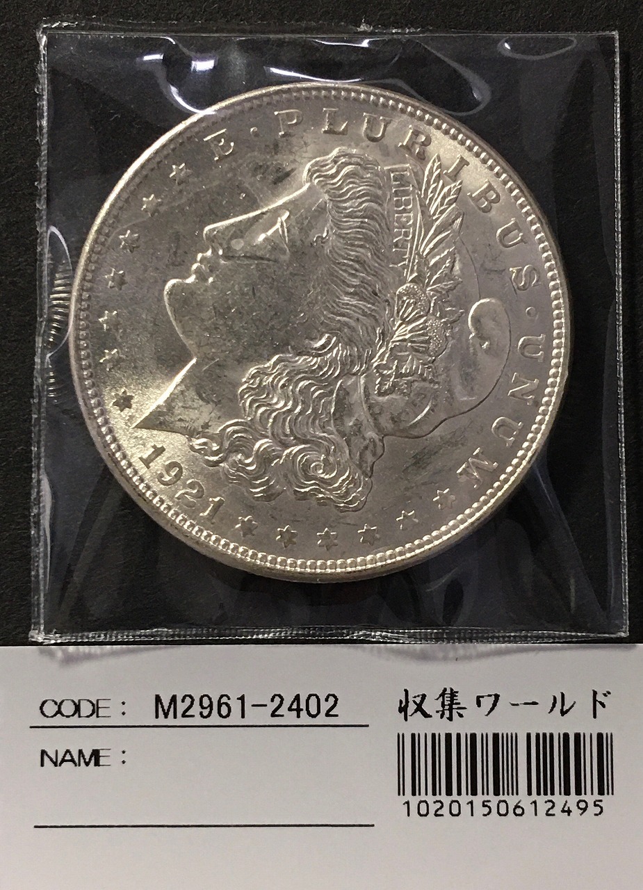 1885年 トーンコイン モルガンダラー １ドル銀貨 PCGS MS64 