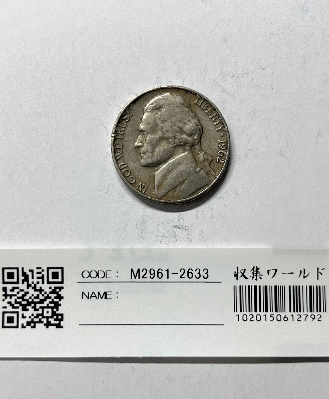 1962年 USA 旧 5セント小型銀貨 トーマス・ジェファーソン 流通美品