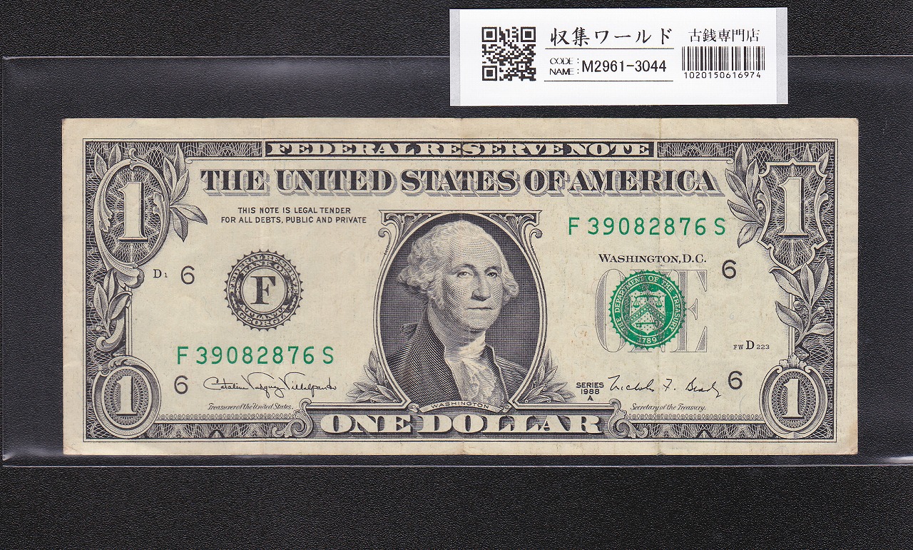 米国 1ドル札 1988年銘Aシリーズ F記号 No.F39082876S 流通美品