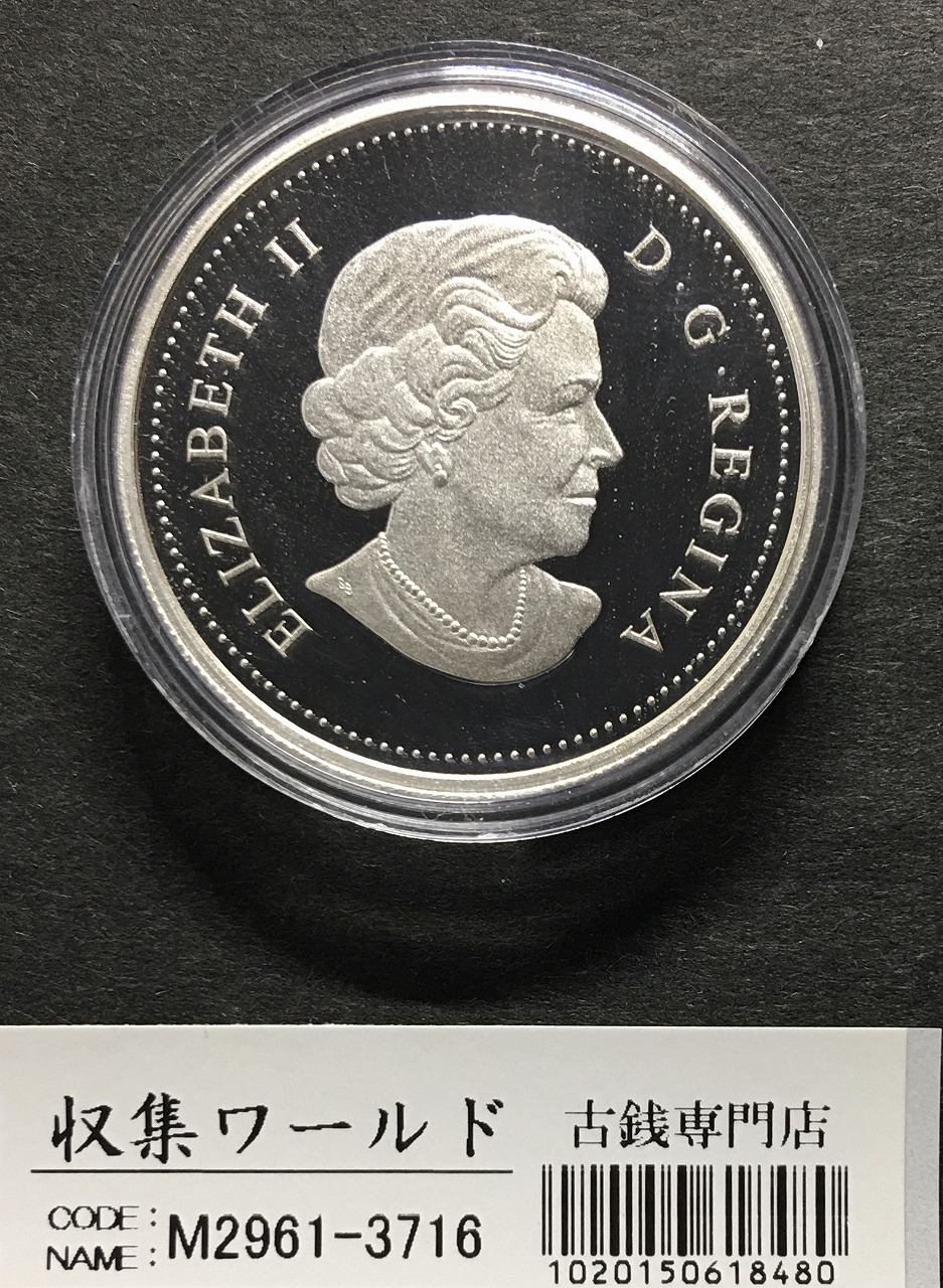 カナダ・エリザベス2世/5ドル銀貨 2013年銘 ロイヤルカナダミント社PF仕様 未使用