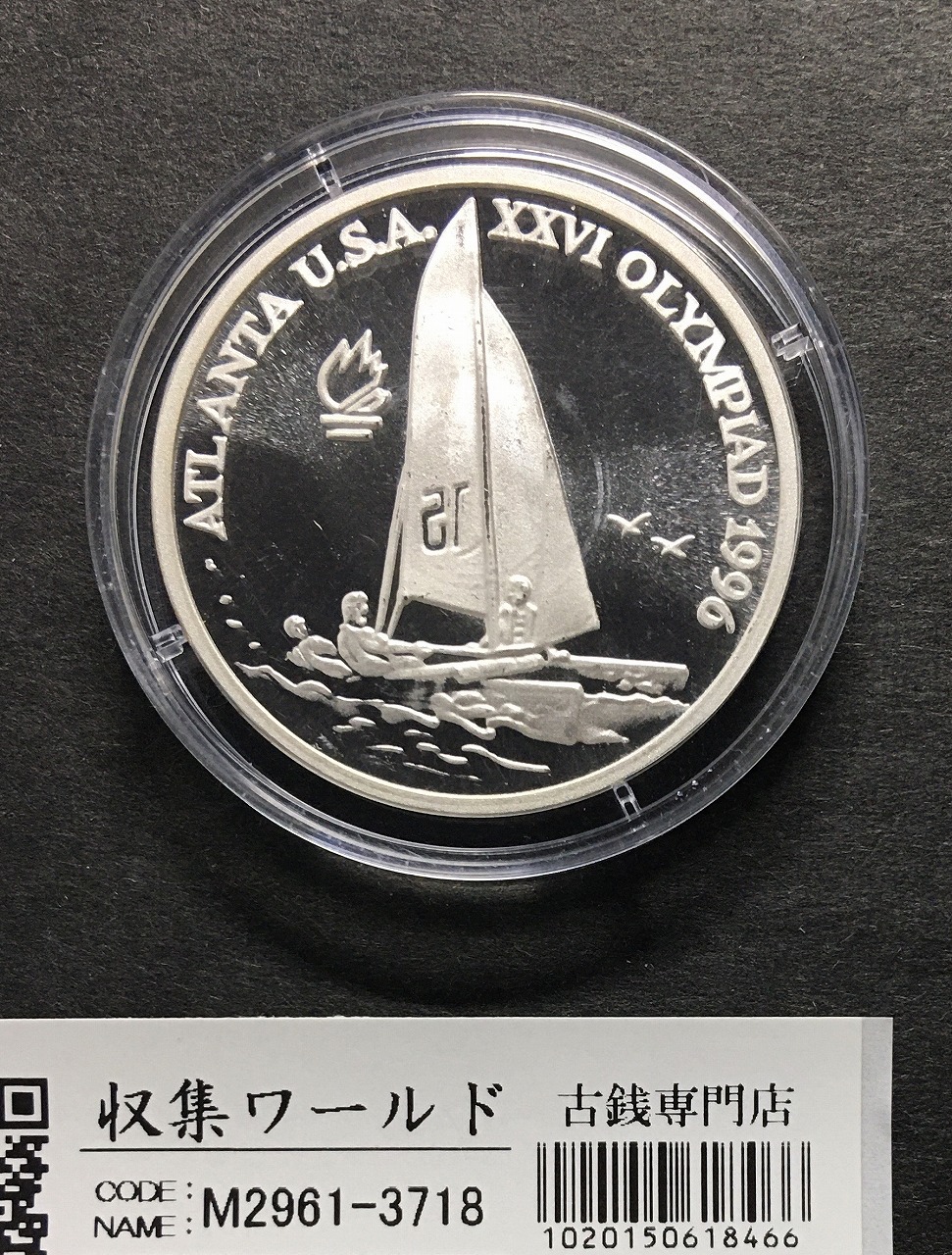 アトランタ五輪記念 100レイPF銀貨/1996年 キールボート/ルーマニア造幣局 未使用