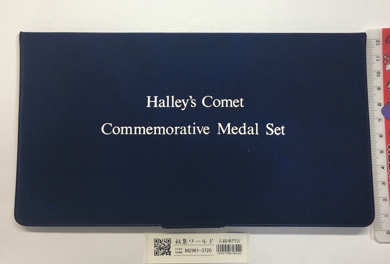 ハレー彗星地球大接近天体ショー記念/1986年オーストラリア発行/純銀メダル