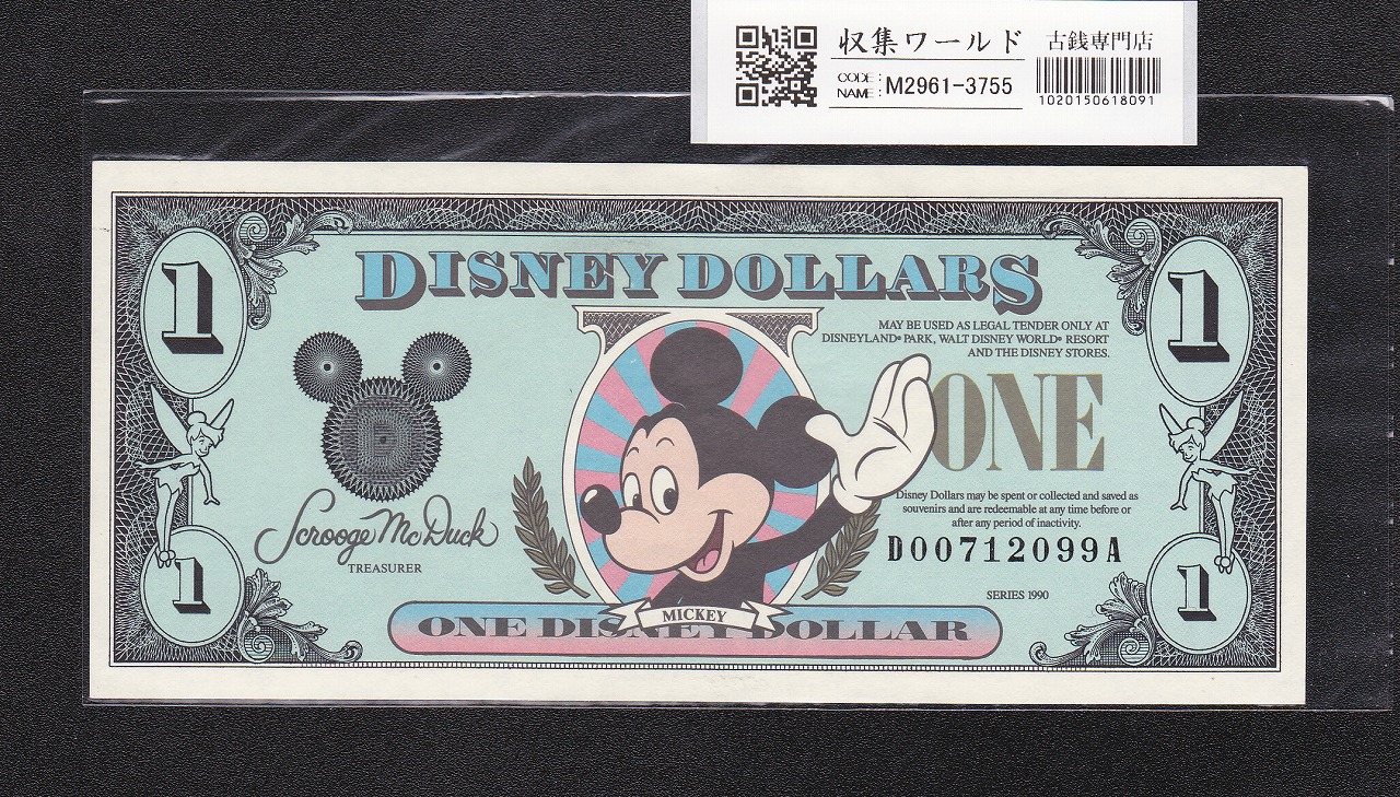 ディズニーダラー 1ドル札(1990年シリーズ)ミッキーマウス D00712099A 未使用