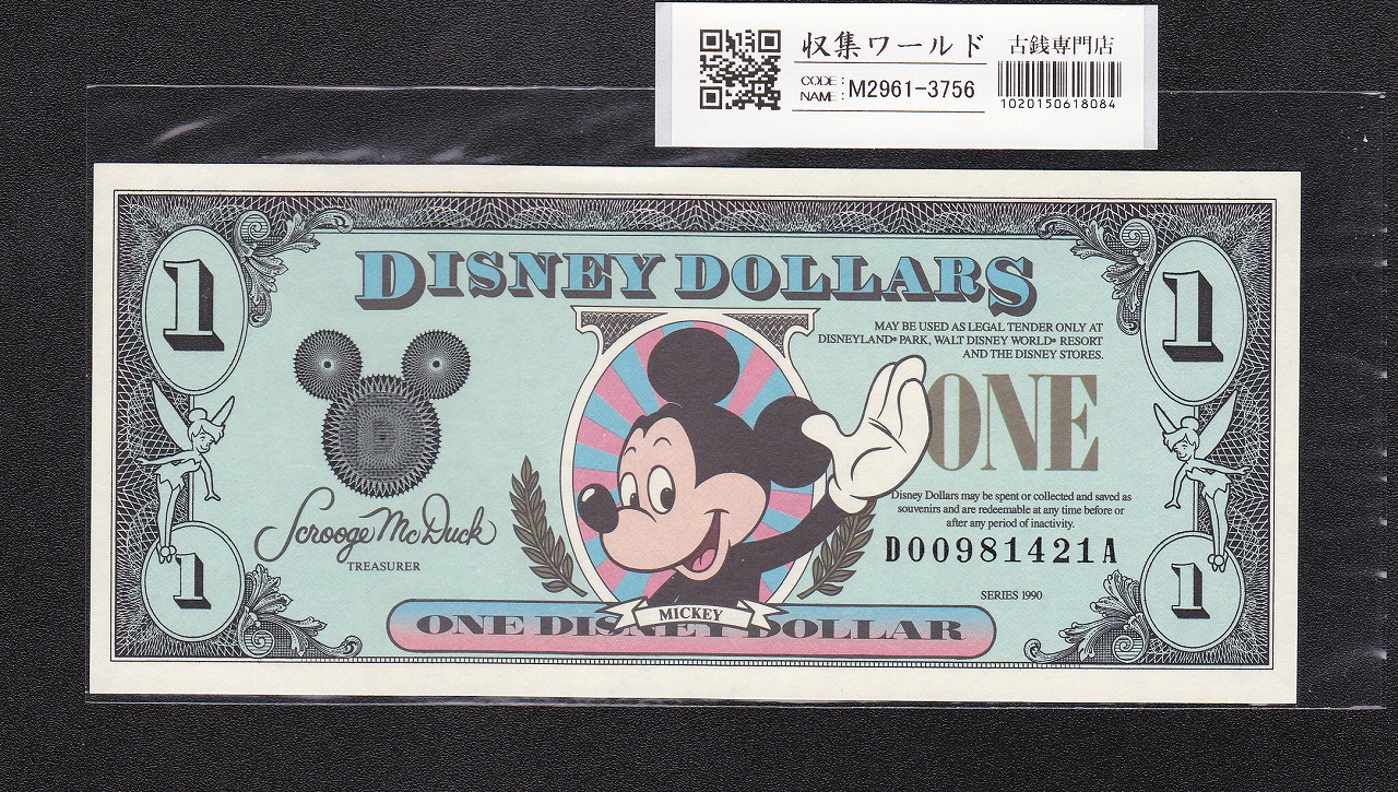 ディズニーダラー 1ドル札(1990年シリーズ)ミッキーマウス D00981421A 未使用