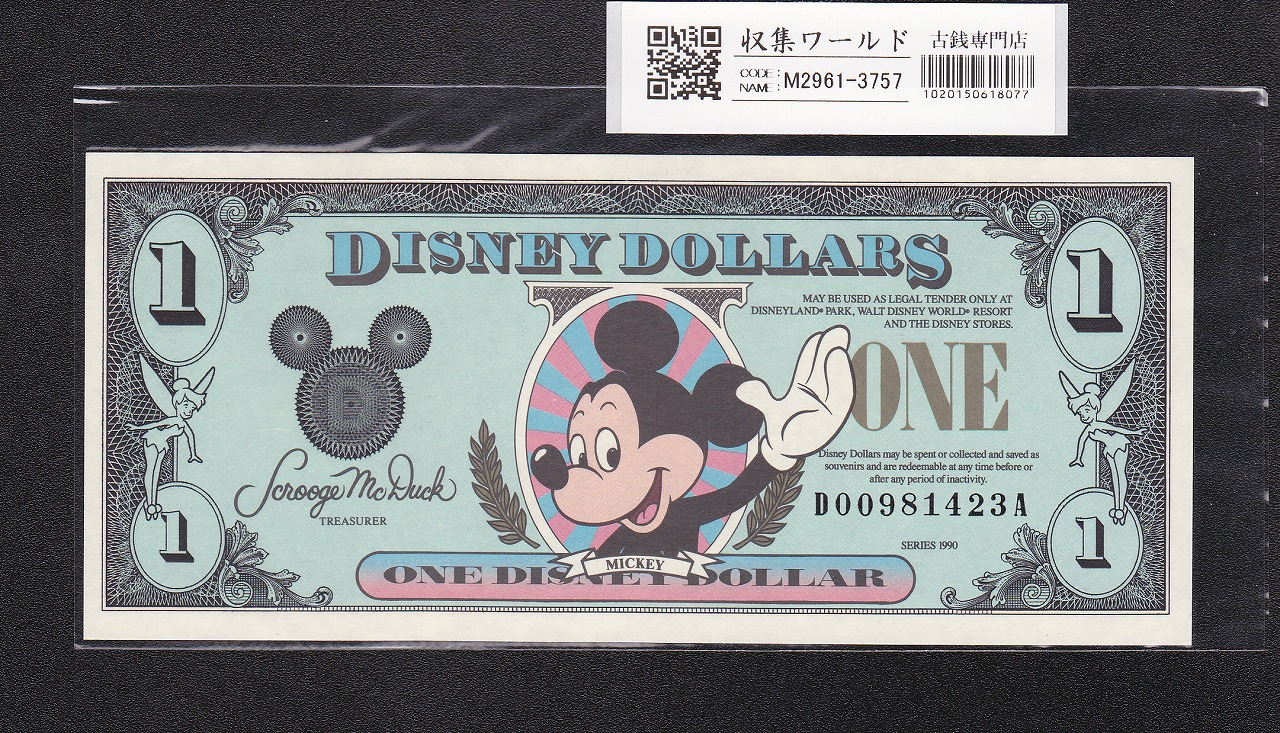 ディズニーダラー 1ドル札(1990年シリーズ)ミッキーマウス D00981423A 未使用