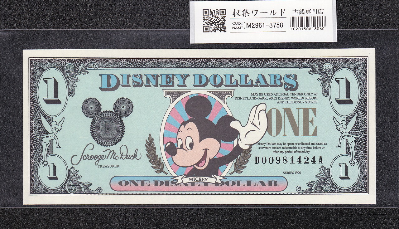 ディズニーダラー 1ドル札(1990年シリーズ)ミッキーマウス D00981424A 未使用