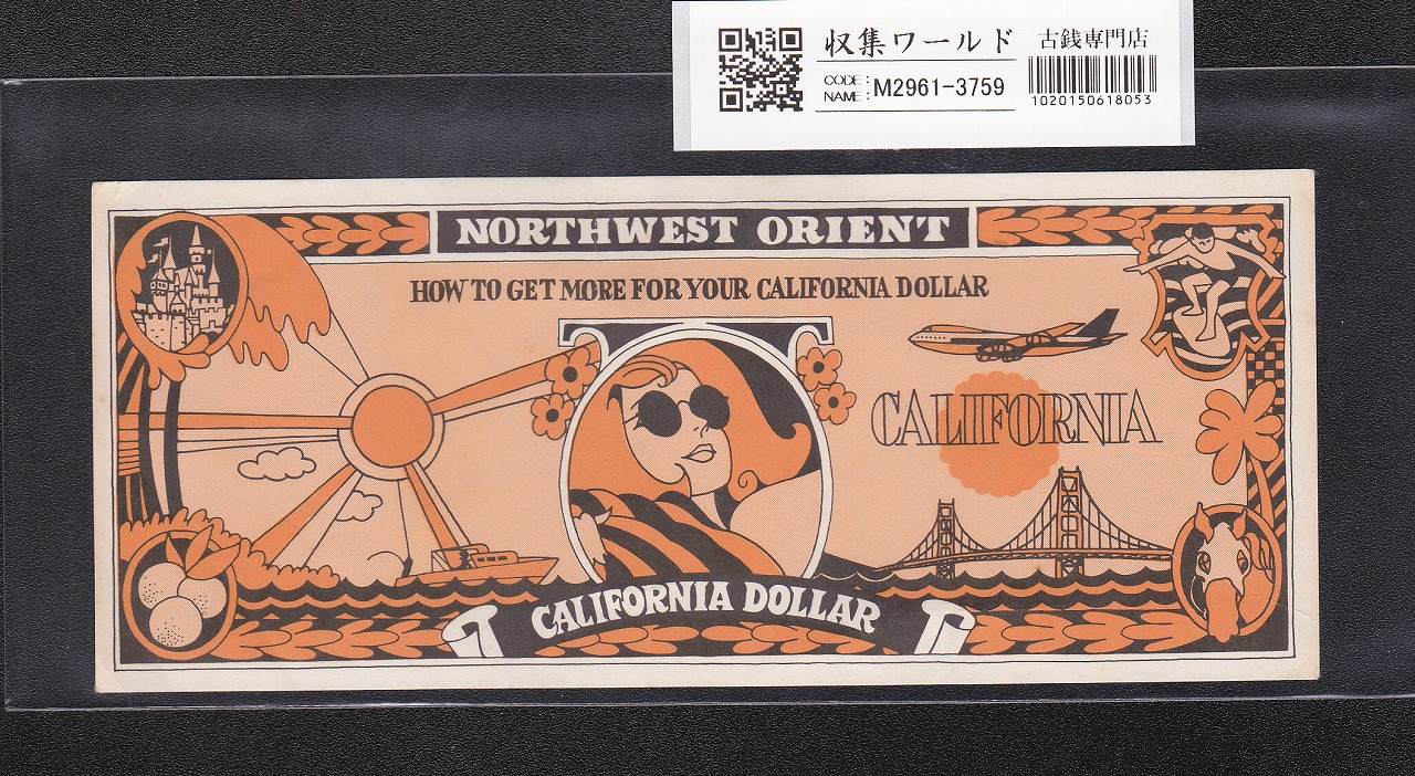 ディズニーダラー割引券・1975〜1976年/カリフォルニアダラー/割引チケット 未使用